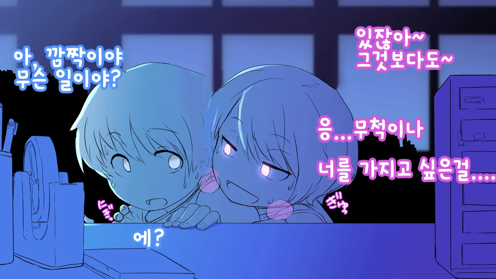 Nigekitta To Omotta Onnanoko-Tachi